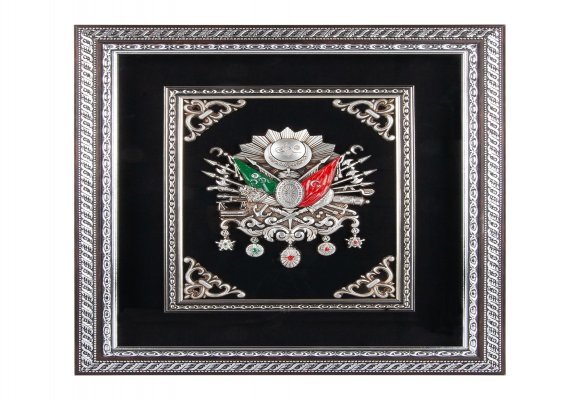 SALTANAT SİYAH OSMANLI ARMASI KABARTMALI TABLO